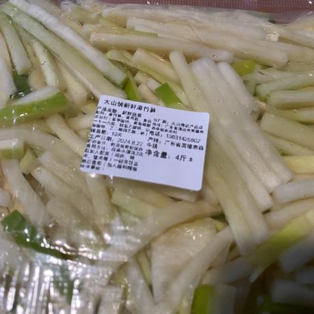 酸笋西牛镇特产五花肉的灵魂伴侣下饭菜