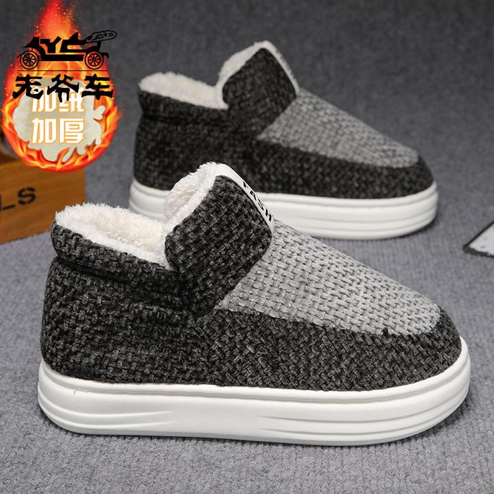 【男女同款】2024时尚爆款雪地靴三色选不挑年龄老少都能穿防滑靴子