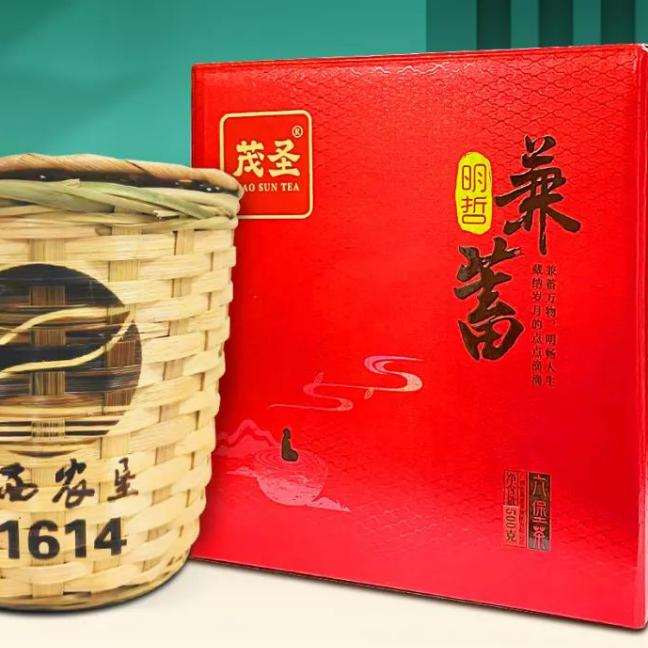 懂茶帝-茂圣六堡茶2016年明哲·兼蓄获奖茶一级料500g