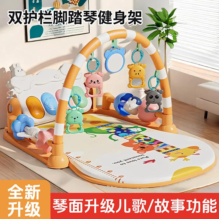 宝宝脚踏琴婴儿健身架0-12月新生婴幼儿玩具多功能婴儿玩具躺着玩