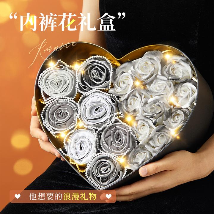 父亲节礼物实用内裤高档礼盒套装送男友朋友老公的情人节生日礼物