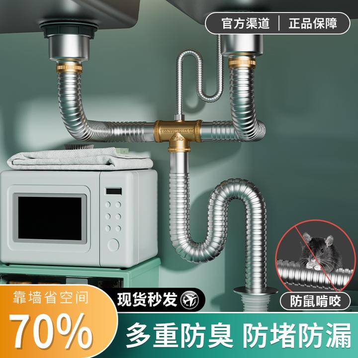 厨房洗菜盆双槽下水管套装洗碗池盆水槽不锈钢高位后置排水管配件