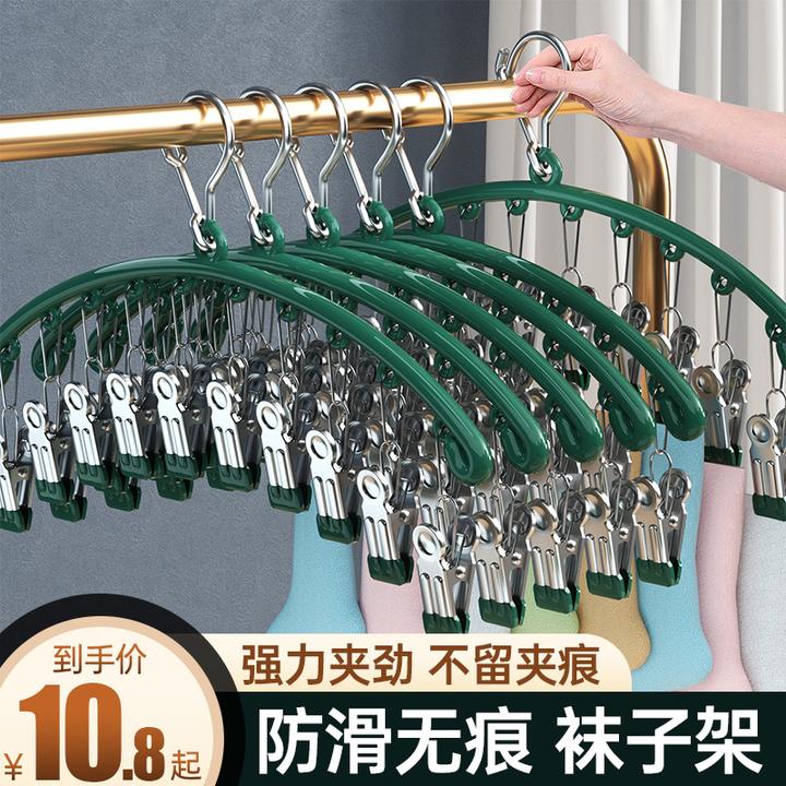 不锈钢袜子夹多夹子防风无痕家用晾内裤衣架多功能晒袜子专用神器
