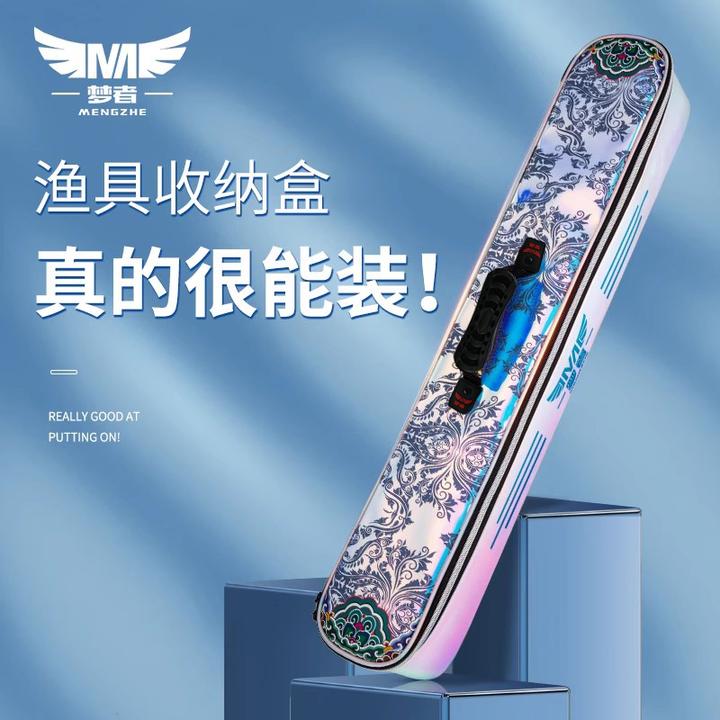 梦者浮漂主线子线收纳盒大容量浮漂线组手提炫彩收纳包渔具配件包