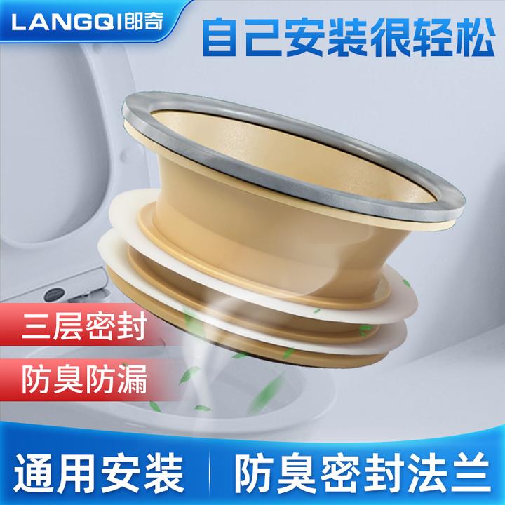 马桶法兰密封圈耐用通用法兰圈底部加长加厚防臭防漏下水管神器