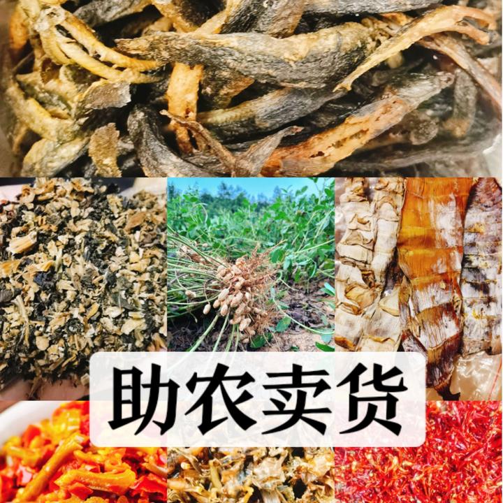 新化本地助农散称农产品纯糯米