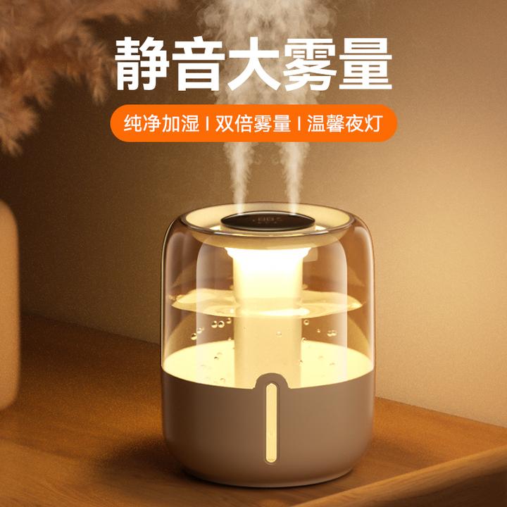 KESIJAR加湿器6.8L家用小型迷你卧室usb插电带夜灯双口办公室补水