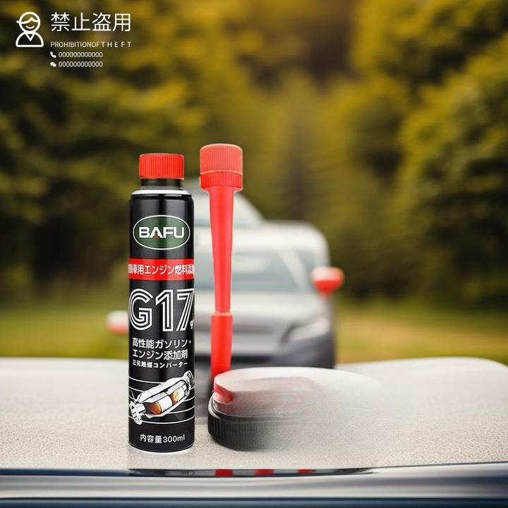 巴孚三元催化清洗剂催化免拆尾气净化汽车发动机除积碳除垢燃油宝