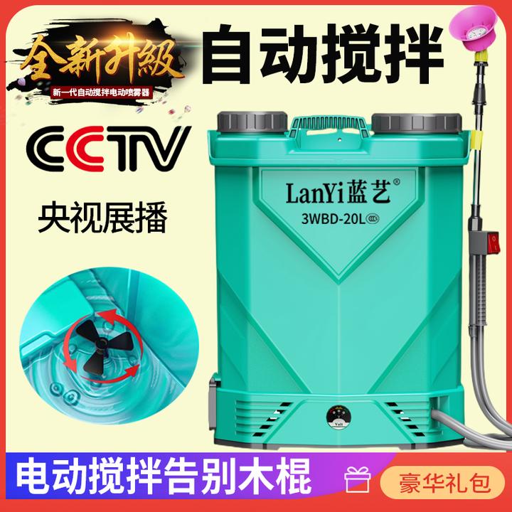 背负式农村雾化新型打药机高压电动喷雾器农用农药喷洒器消毒神器