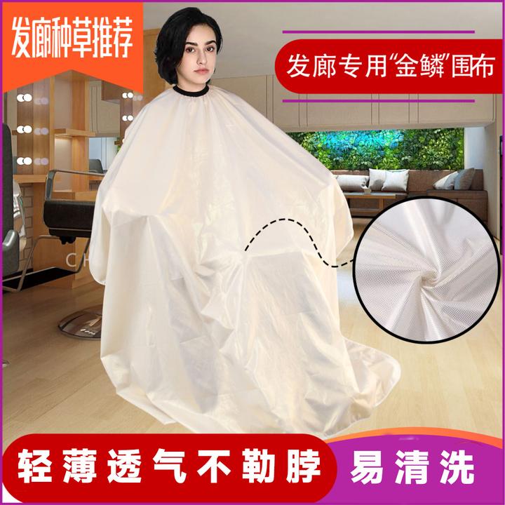 金鳞围布/美发围布发廊专用/加大理发店剪发围布防静电不沾头发