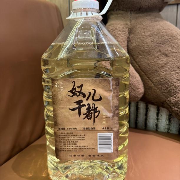 MUERGANDU/奴儿干都古法技艺纯粮酿造《五品浓香》5L浓香型52度5000