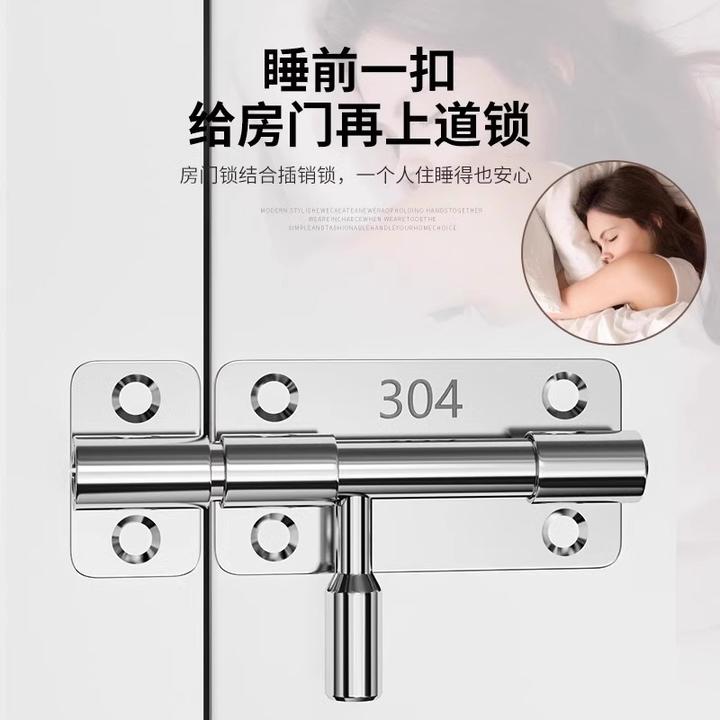 304不锈钢插销门锁扣木门窗卫生间防盗加厚门栓门扣明装插销左右