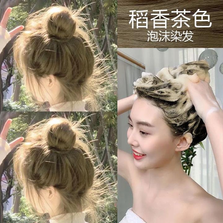 新款稻香茶色泡泡染发剂2025植物流行发色自己在家染发膏泡沫型纯