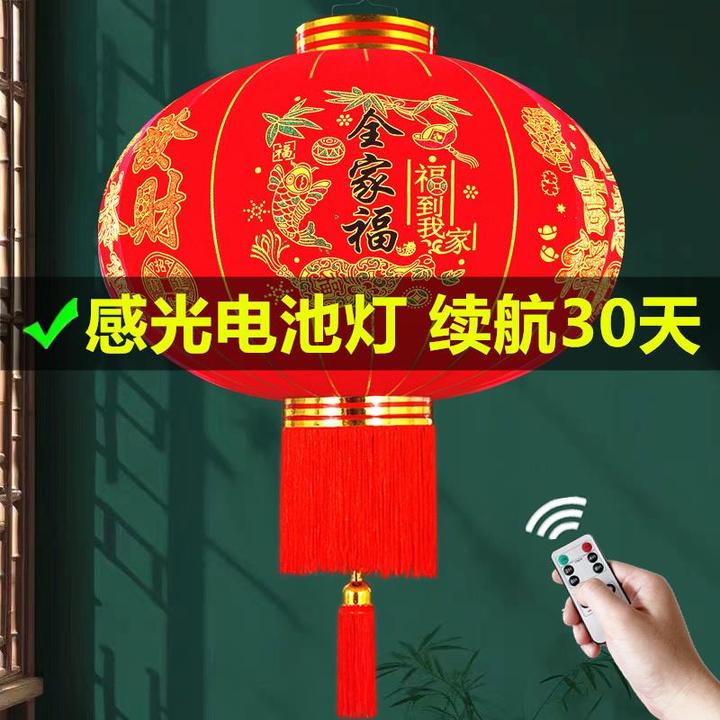 2025新款大红灯笼吊灯免插电春节过年新年乔迁大门口阳台一对挂饰