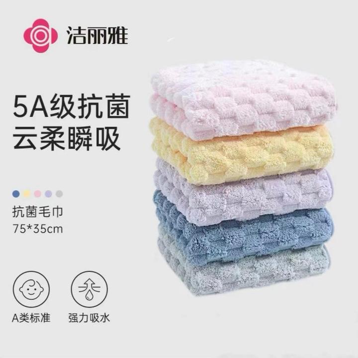 5A抗菌云朵绒柔软吸水亲肤成人加厚洗脸毛巾240284