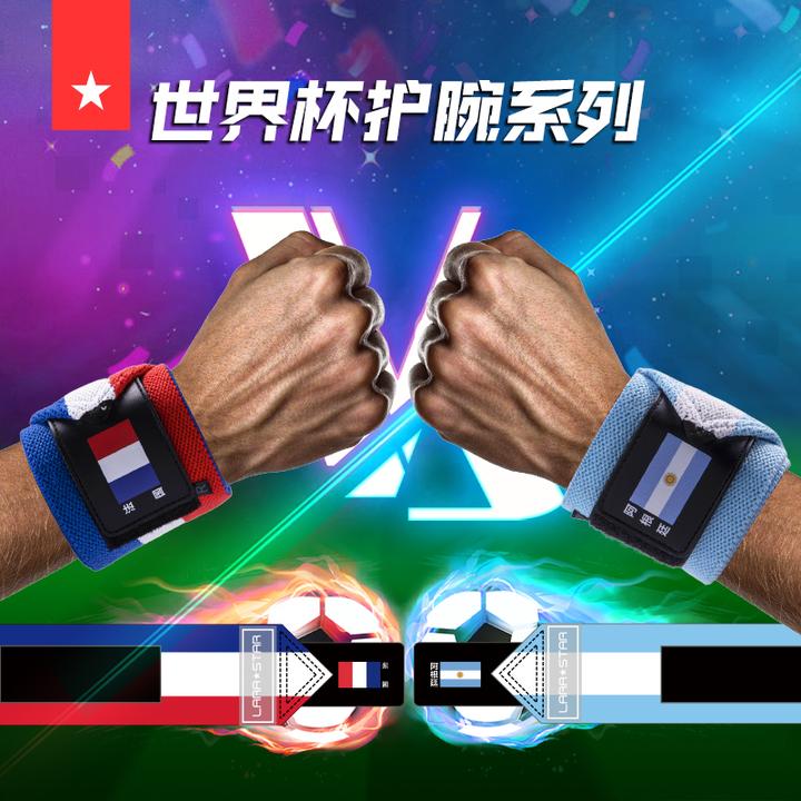 劳拉之星0662国旗护腕健身力量举卧推助力带防扭伤加压护手腕疼