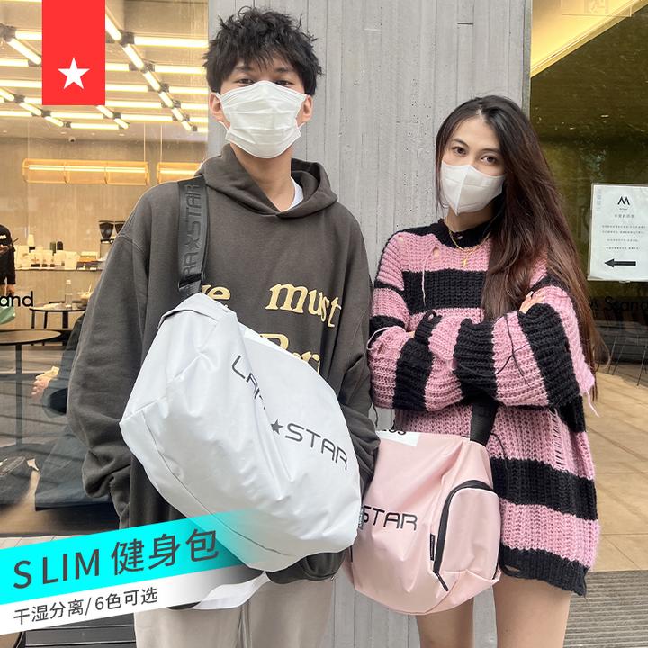 劳拉之星LS0007健身包女干湿分离训练包收纳出差游泳旅游手提斜跨