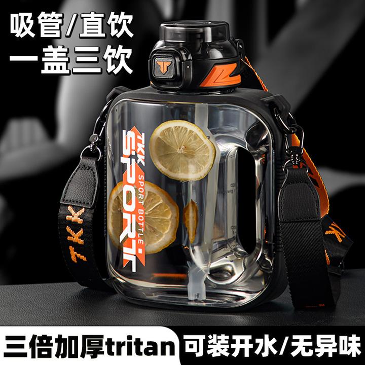 Bemega水杯大容量男生大号健身直饮运动水壶女夏天便携杯子吨吨杯