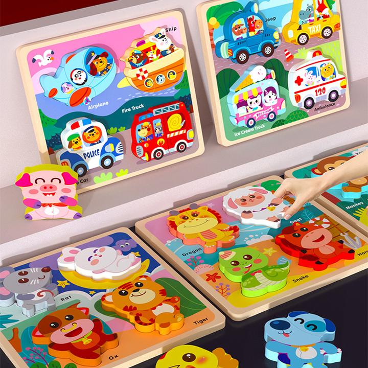 蒙氏早教立体大块拼图板婴幼儿童益智木质积木玩具宝宝1一2岁半3