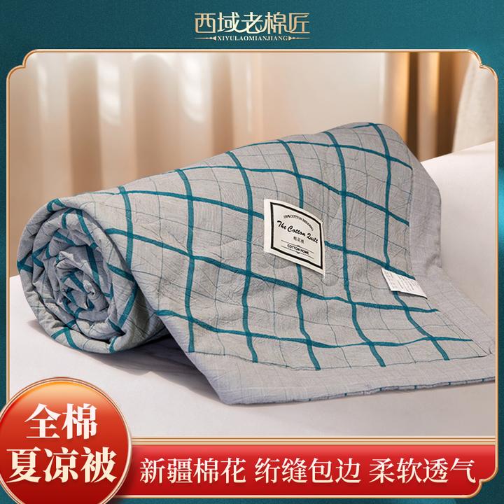 西域老棉匠新疆棉花夏凉被芯空调被全棉纯棉单双薄被子学生可水洗