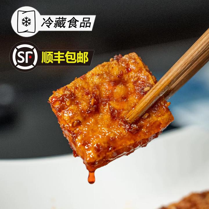 湖南（香豆腐宁乡爆爆干），鲜香爆汁，新鲜健康香辣精选美味开袋好吃