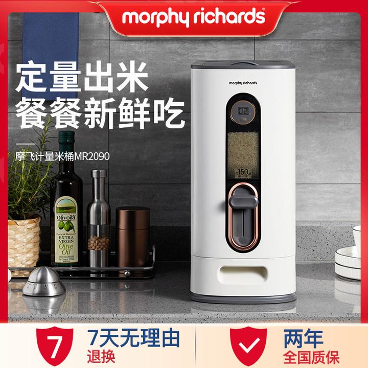 【摩飞旗舰店】米桶家用防虫防潮密封存储罐米箱12公斤带盖定量取米