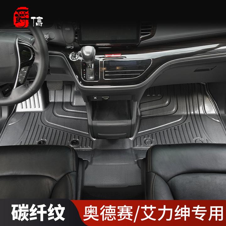 爵信专用本田奥德赛艾力绅碳纤纹脚垫全天候防水专用MPV脚垫七座