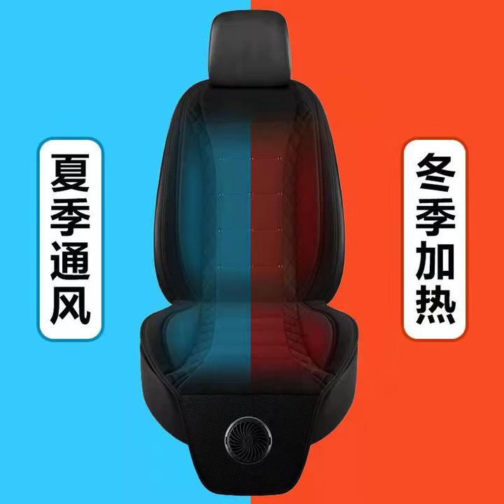 夏季车载通用汽车坐垫电加热坐垫12V24V大货车座椅通风四季通用
