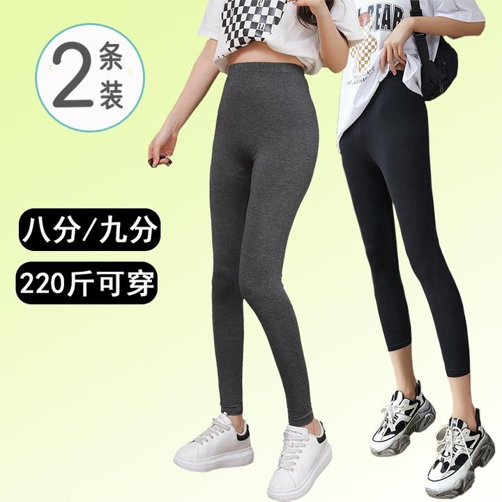 莫代尔春秋外穿打底裤女高腰弹力胖MM薄款九分裤大码紧身显瘦秋裤