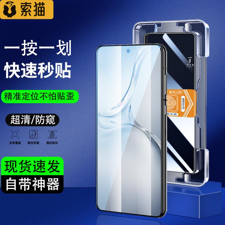 秒贴盒适用OPPOK12/Plus钢化膜K11/10/9/7/5手机膜高清Pro无尘舱X