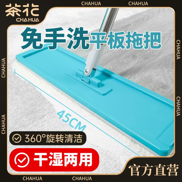 茶花拖把免手洗懒人拖地神器拖布干湿两用家用拖地板吸水平板拖把