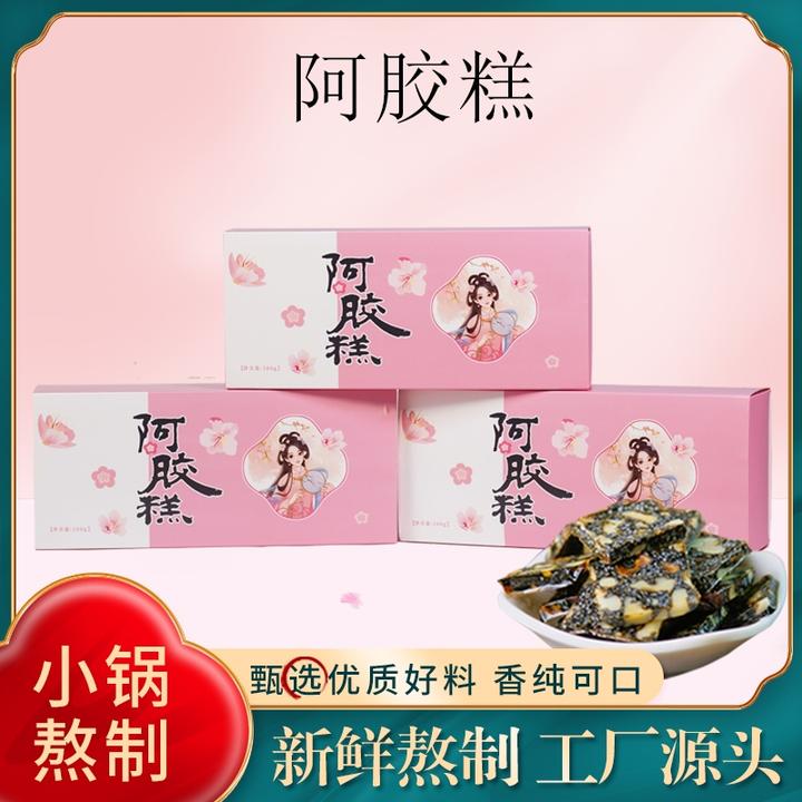 【10%≥阿胶含量】阿胶糕200g/盒新鲜滋补即食真材实料营养香甜匠心