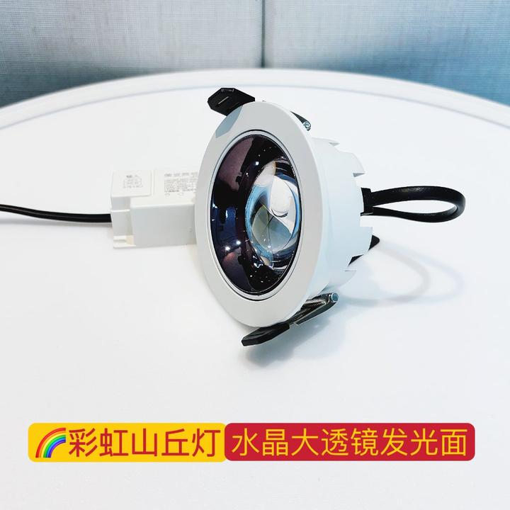 （荣亚灯饰）彩虹双层山丘COB芯片防眩单颗10W高亮2.5寸可调角度