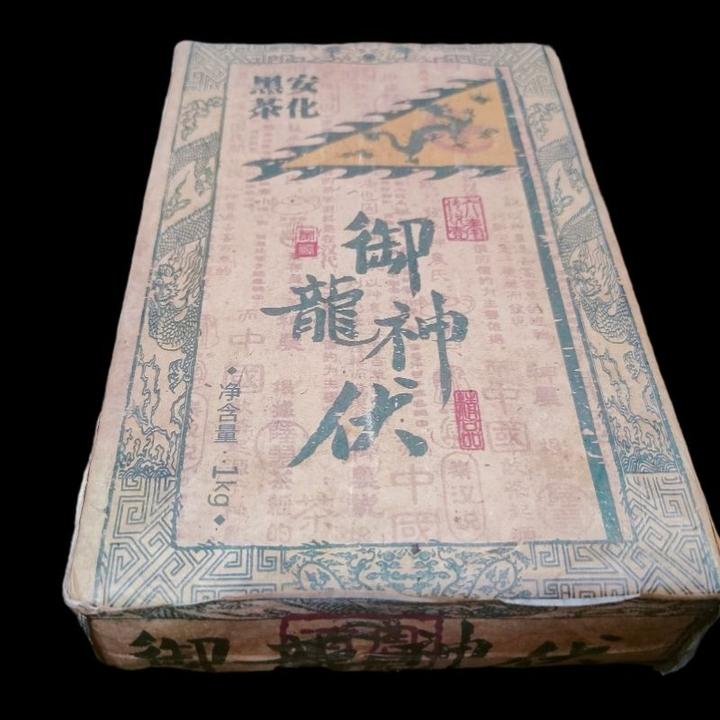 【1990年老陈茶】湖南安化黑茶金花茯砖茶推荐高品质好茶盒装工艺