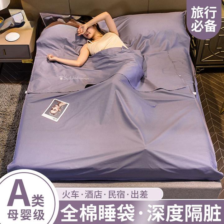 全棉酒店隔脏睡袋旅行出差旅游用品便携双人纯棉床单被套宾馆神器