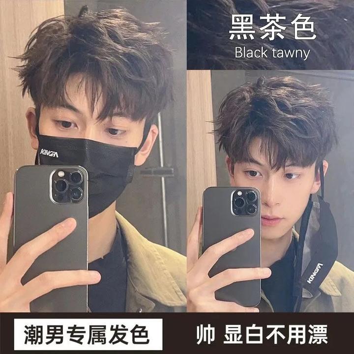 男士专用黑茶色染发膏2024流行色遮盖白发黑茶冷棕自己在家染便携