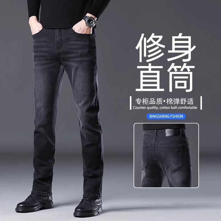 高端秋季黑灰色牛仔裤男士2025新款修身直筒商务潮牌弹力百搭长裤