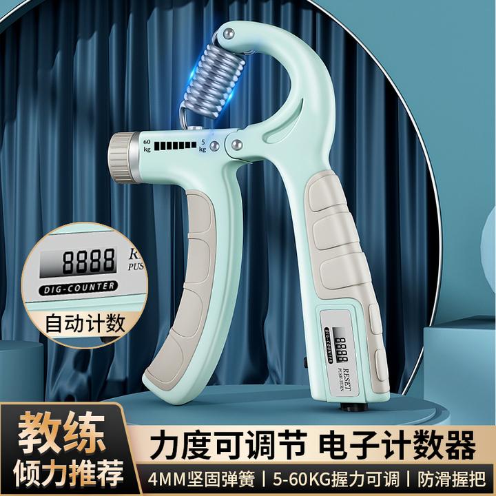 班路得电子计数握力器练手器臂力器力量训练器手臂握力器腕力器