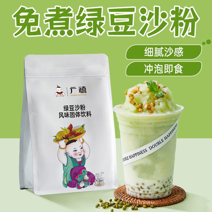 广禧优品绿豆沙粉1kg 速溶冰镇绿豆汤冰沙冲饮摆摊商用烘焙免煮
