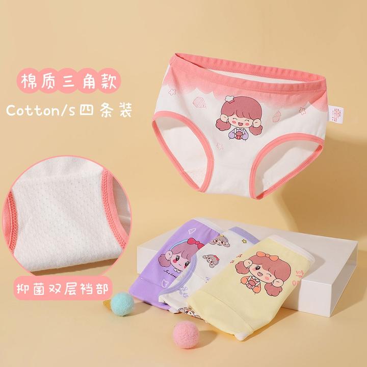DEESHA/笛莎女童内裤纯棉中大童平角裤学生宝宝短裤女孩儿童内裤