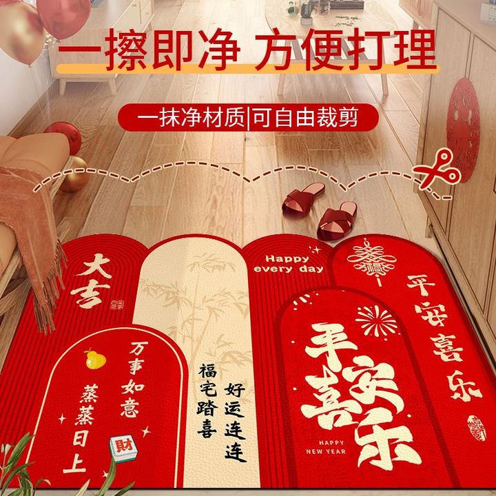 进门玄关防水脚垫新中式耐脏可剪裁红色pvc免洗入户地垫喜庆地毯