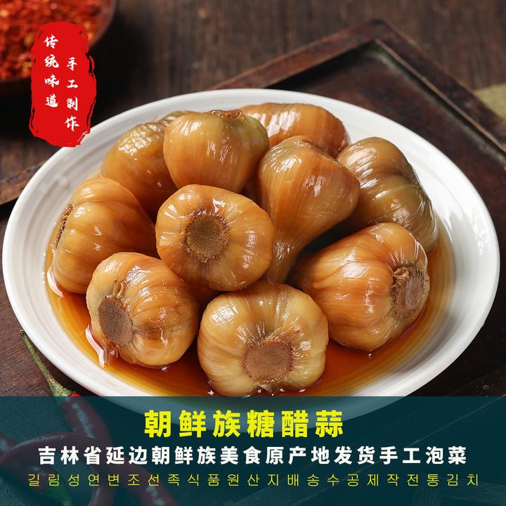 糖蒜吉林省延边朝鲜族泡菜下饭菜解腻小咸菜300g/袋