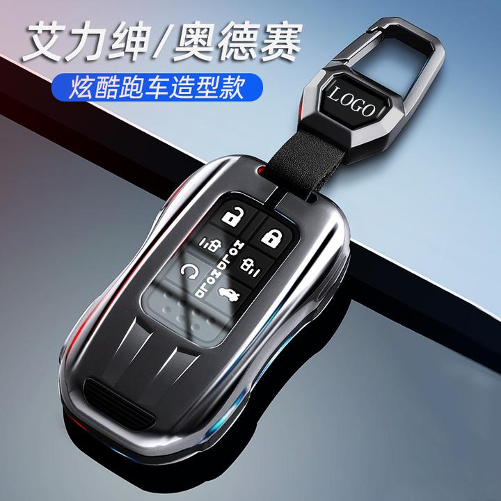 适用本田艾力绅钥匙套2022款奥德赛混动车内用品钥匙壳男扣包金属