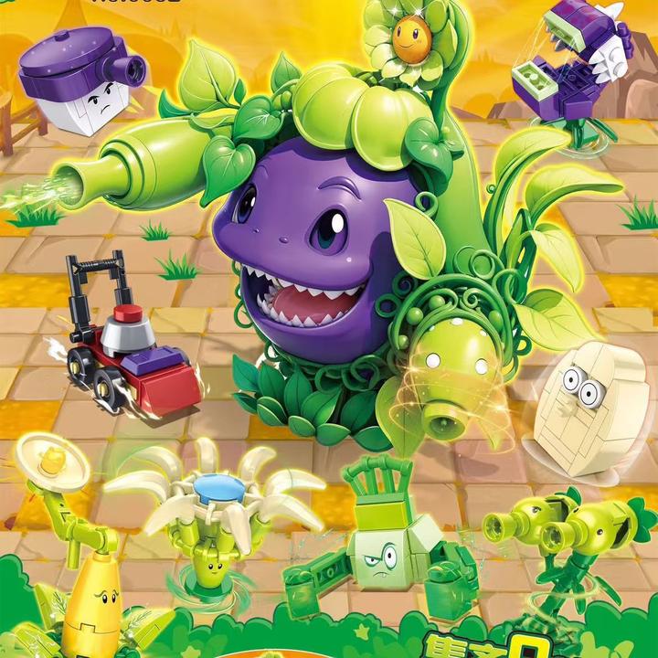 植物僵尸合体积木狂暴大嘴花拼装玩具玉米投手食人花大喷菇模型