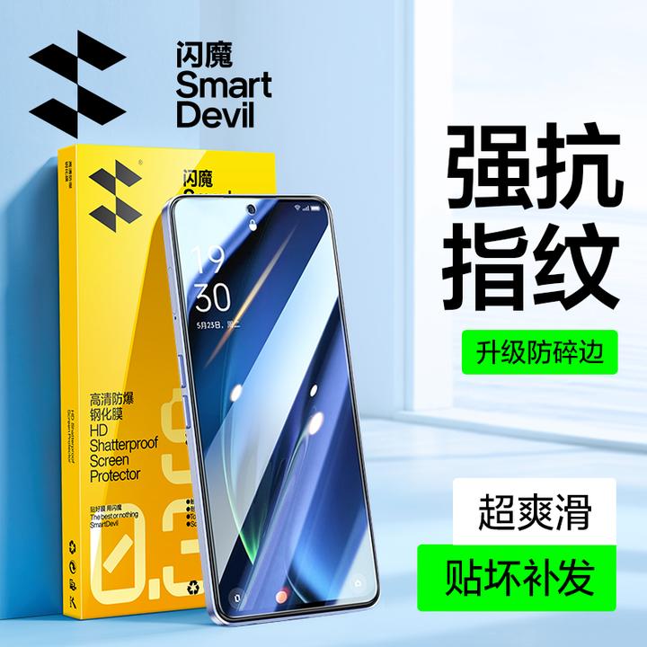 闪魔适用oppoR17/R15/K9/9X/9S/9Pro/K3/K11X/K10手机钢化膜高清