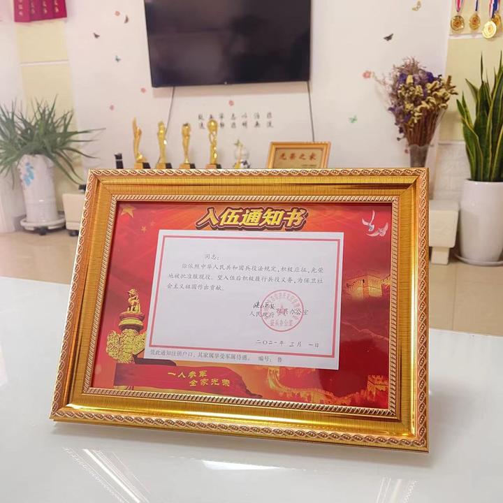 高端定做入伍通知书相框工厂直营可摆台可挂墙防尘防潮有机玻璃