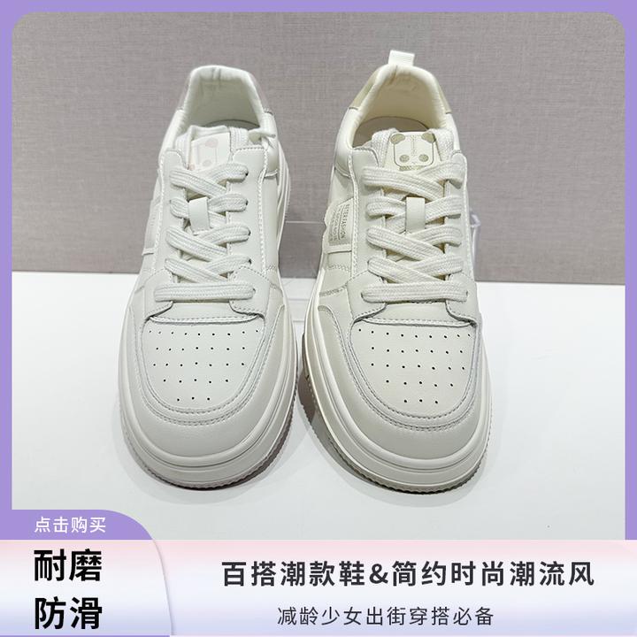 新款小白鞋女百搭板鞋低帮单鞋时尚女鞋学生老爹鞋减龄白色休闲鞋
