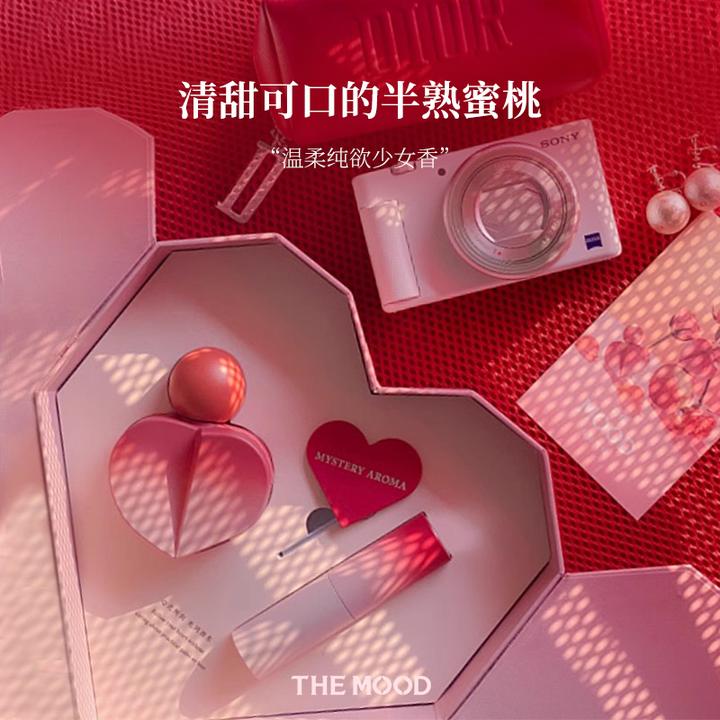 【圣诞礼物】未知气味半熟蜜桃香水礼盒淡香生日礼物送闺蜜女朋友