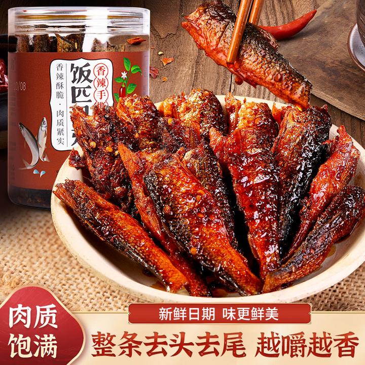 饭匹兄弟香辣手撕鱼湖南农家湘味鲜香下饭菜拌饭菜辣椒酱即食鱼干