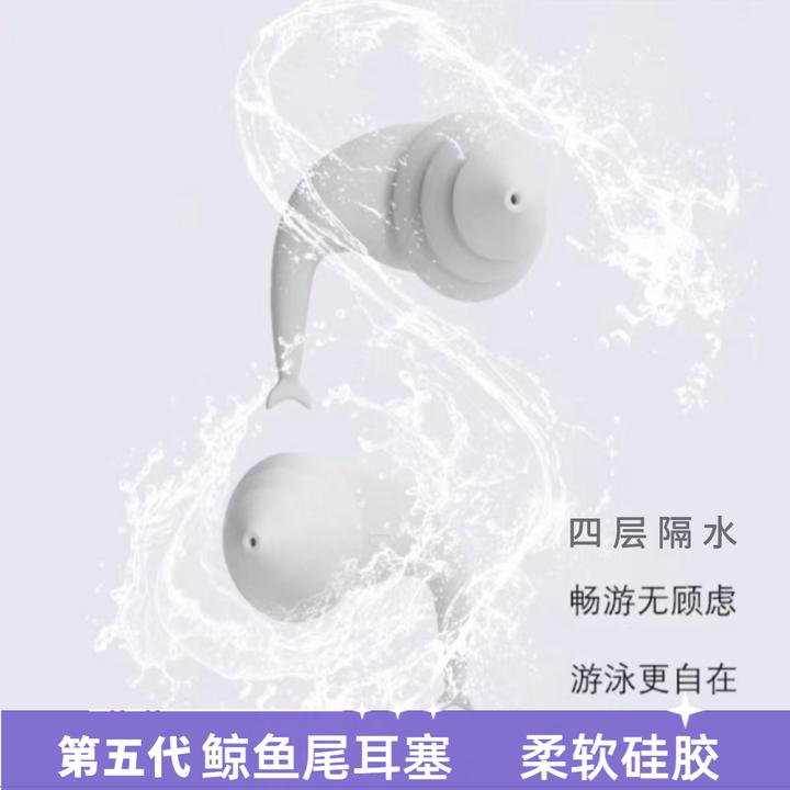 专业防水耳塞堵耳神器游泳防中耳柔软硅胶成人洗头洗澡潜水耳堵